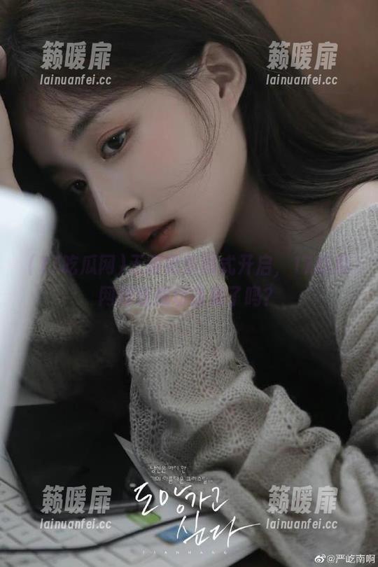 17吃瓜网 无限吃瓜模式开启,17吃瓜网网址成功备案了吗?