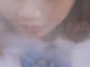 疯狂更新！最新食品危机在51吃瓜官网引发热议