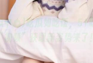 吃瓜如吃饭，51吃瓜中心“视频”获取新姿势来了！