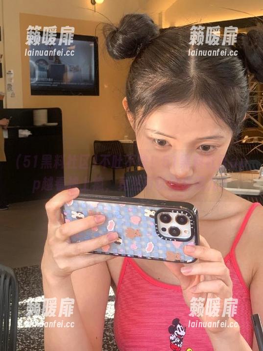 不吐不快！51黑料社区app越看越上瘾，竟然可以这样玩儿？