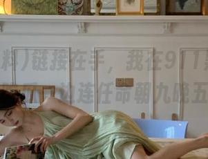 链接在手，我在911黑料，一边吃瓜一边连任命朝九晚五！