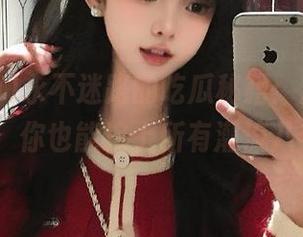 永不迷路的吃瓜秘籍：点击91icg，你也能追上所有潮流八卦。
