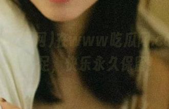 在www吃瓜网.com，瓜味十足，快乐永久保留！