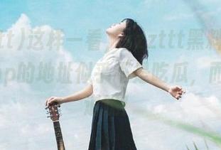 这样一看，zzzttt黑料不打烊长征app的地址似乎不是吃瓜，而是挖地道呢！
