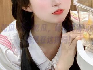 五一吃瓜，确认过娜娜的地址，居然在这搅局！