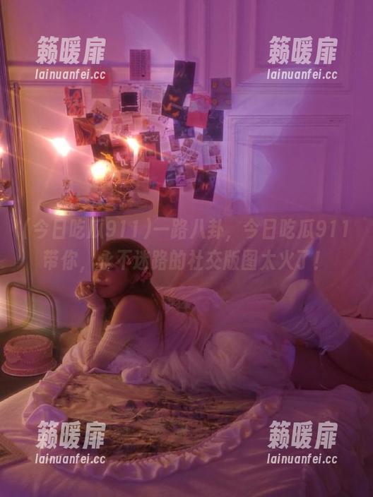 一路八卦，今日吃瓜911带你，永不迷路的社交版图太火了！