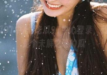 吃瓜91中心登录，转身竟是个未解之谜的瓜