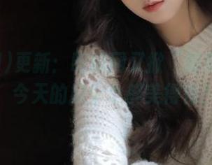 更新：吃瓜网又掀“朝阳”旋风，今天的瓜个个鲜美得很！