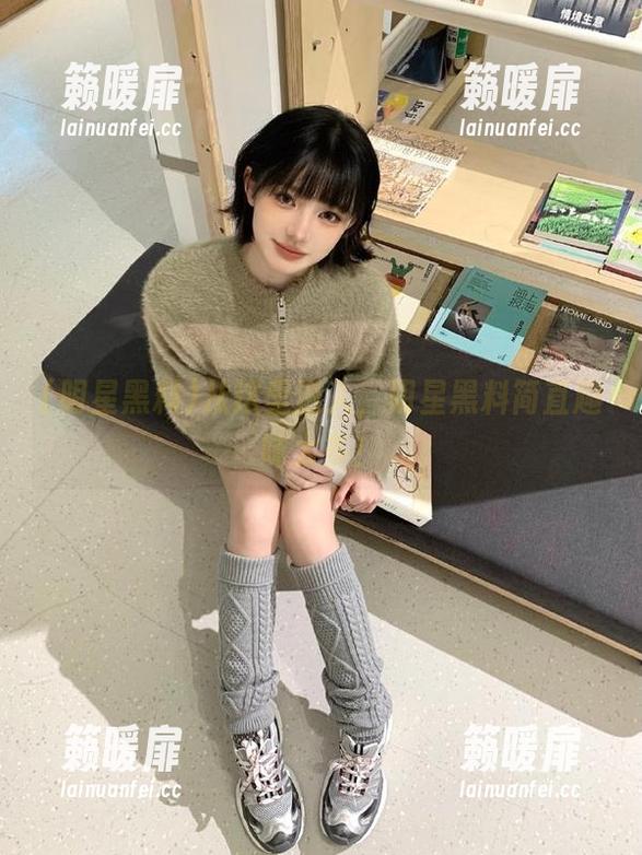 明星黑料 从这里进入,明星黑料简直趣味太多!