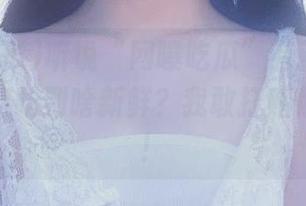 听说“网曝吃瓜”有新地址！冲上去能吃到啥新鲜？我敢打赌你想不到！