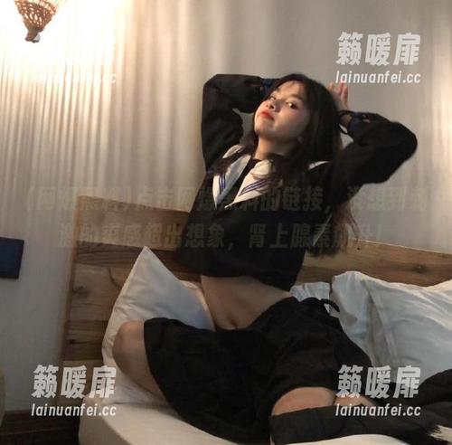 网爆黑料 点击网爆黑料的链接,没想到刺激的爽感超出想象,肾上腺素飙升!