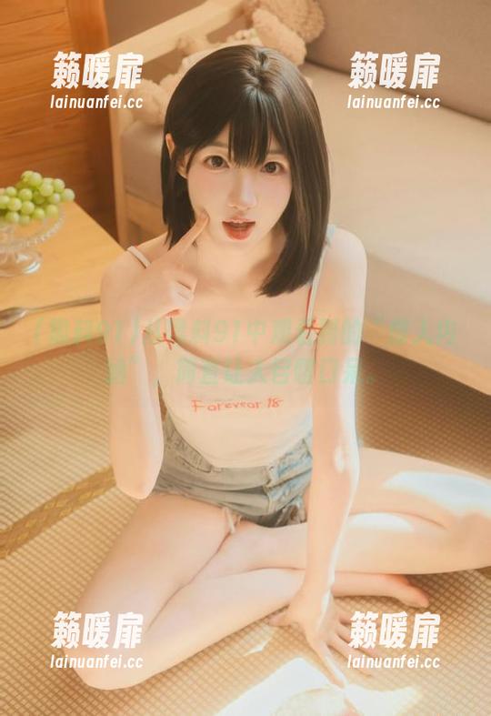从黑料91中观看到的“惊人内涵”，简直让人目瞪口呆。