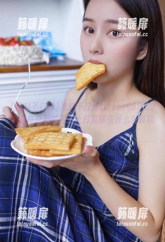 黑料不打烊tttzzz668.su，你在豆瓣的网站上打算聊些什么？真期待！