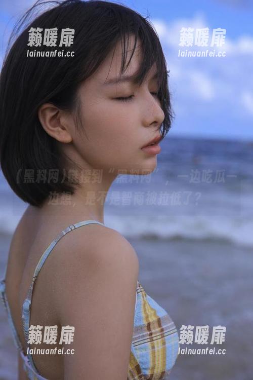 黑料网 链接到“黑料网”,一边吃瓜一边想,是不是智商被拉低了?
